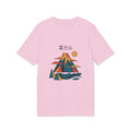 Rippwiller Fuji Poster Tee